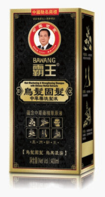 Hair Blackening & Strengthening Shampoo