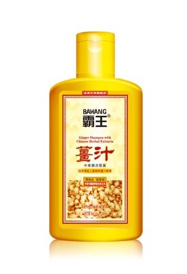Ginger Shampoo with Chinese Herbal Extracts